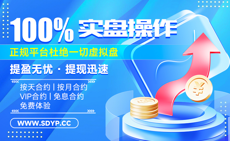 新玺配资-安全配资网